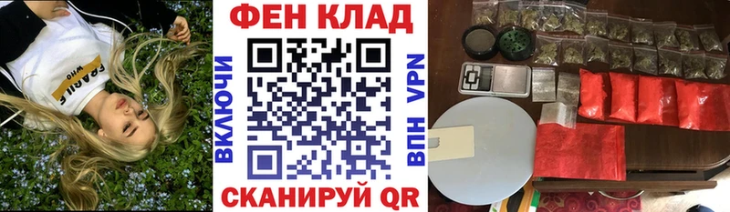 Amphetamine Розовый  даркнет сайт  Апшеронск 