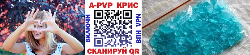 Alpha PVP мука  Апшеронск 