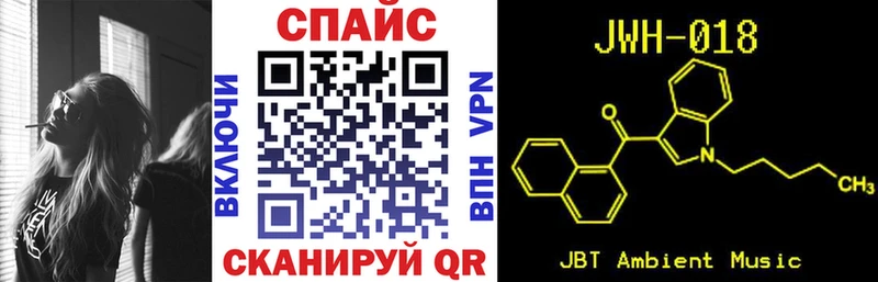 Бутират буратино  OMG ONION  Апшеронск 