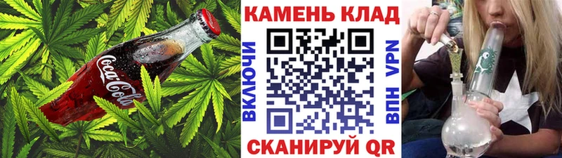 купить закладку  Апшеронск  Canna-Cookies марихуана 