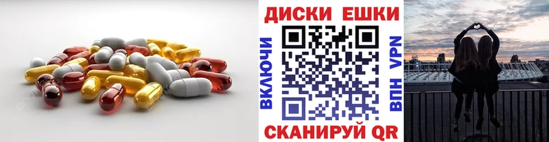 ссылка на мегу онион  Апшеронск  ЭКСТАЗИ TESLA 