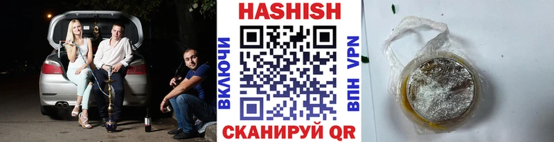 ГАШИШ AMNESIA HAZE  где купить наркотик  omg ССЫЛКА  Апшеронск 