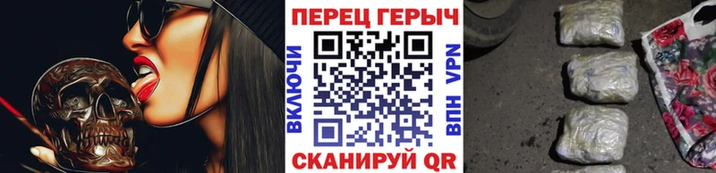 продажа наркотиков  Апшеронск  ГЕРОИН гречка 