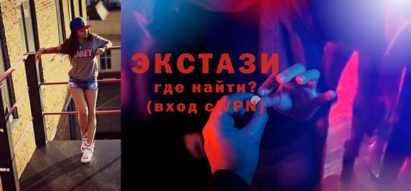 ешки Абинск