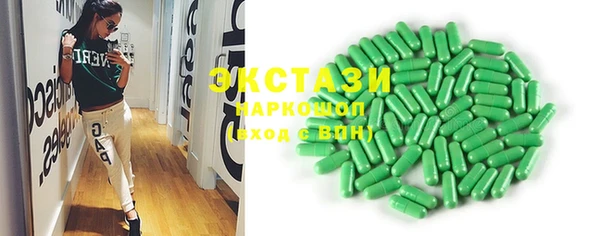 ешки Абинск