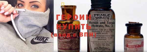 мескалин Абдулино