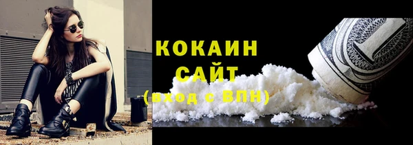 ешки Абинск
