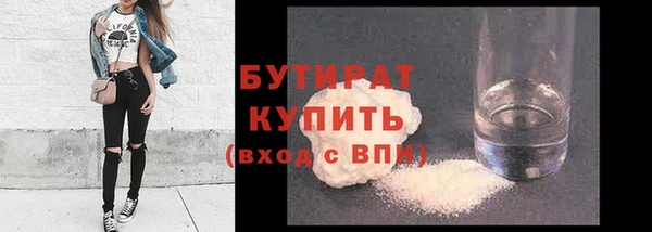 мескалин Абдулино
