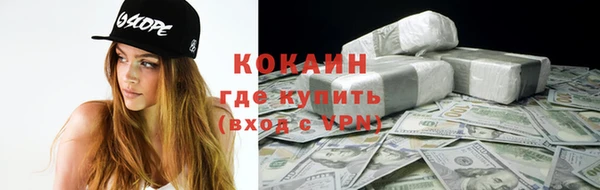 мескалин Абдулино