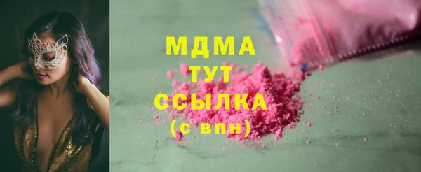ешки Абинск