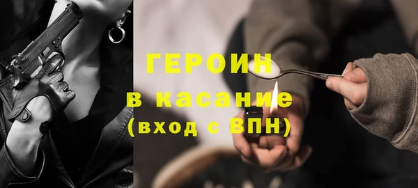 ешки Абинск