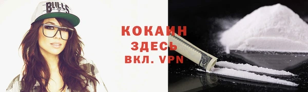 мескалин Абдулино