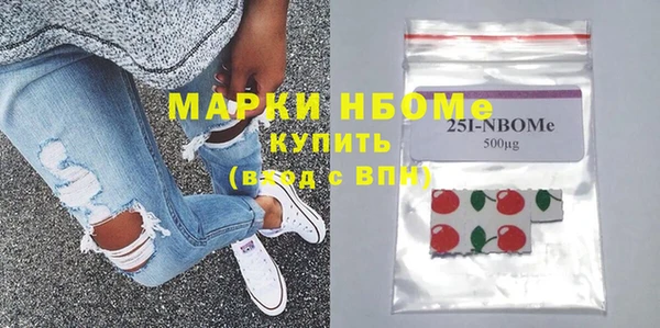 ешки Абинск