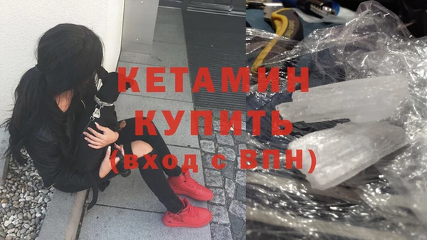ешки Абинск