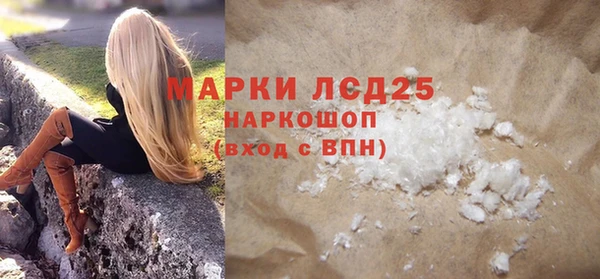 ешки Абинск