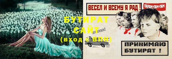 марки nbome Нефтекумск