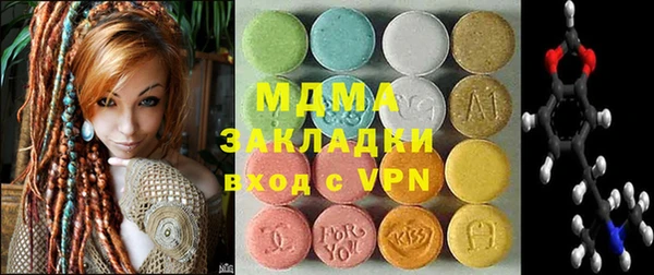 мефедрон мука Нефтегорск