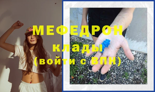 мефедрон мука Алексин