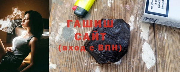 мескалин Абдулино