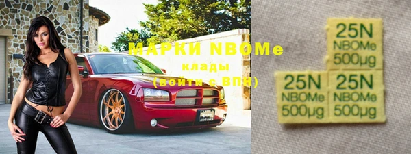 мескалин Абдулино