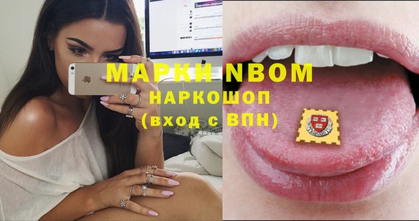 синтетический гашиш Алзамай