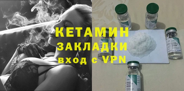 ешки Абинск