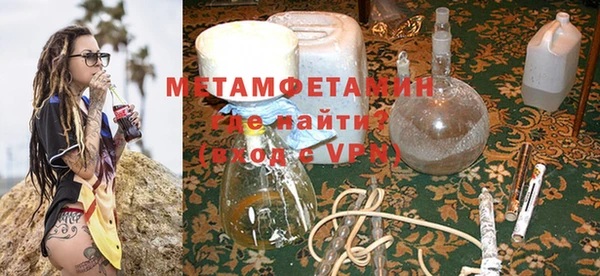скорость mdpv Нея