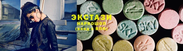 мескалин Абдулино