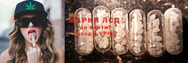 мескалин Абдулино