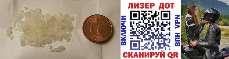как найти закладки  Апшеронск  ЛСД экстази кислота 