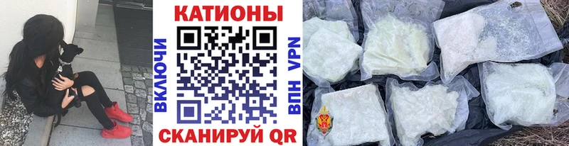 магазин продажи Апшеронск МЕФ кристаллы