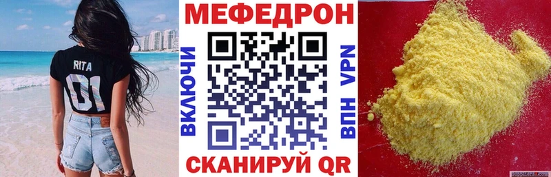 Меф кристаллы Апшеронск