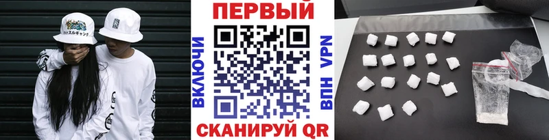 ОМГ ОМГ сайт  Апшеронск  Метамфетамин кристалл 