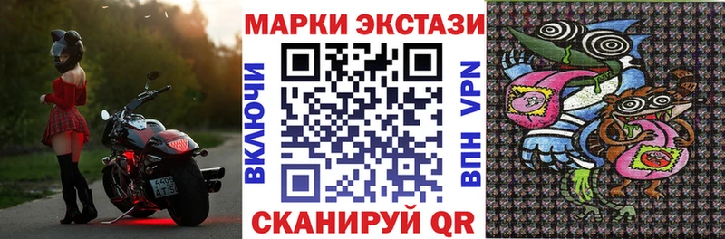 продажа наркотиков  Апшеронск  Марки 25I-NBOMe 1,8мг 