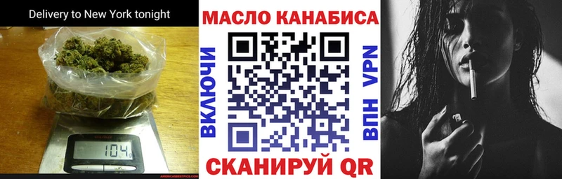 купить наркотик  Апшеронск  Дистиллят ТГК вейп с тгк 